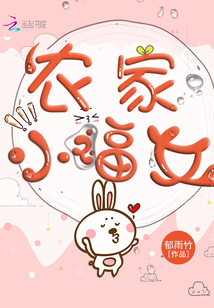 ũ��С��Ů