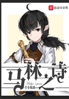 ����֮ʫ