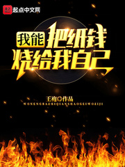 ���ܰ�ֽǮ�ո����Լ�