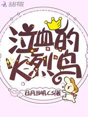 ��Ѫ�Ļ�����