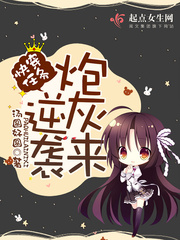 �촩����֮�ڻ�����Ϯ