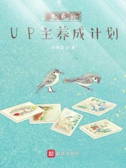 ѧ�Ե�UP�����ɼƻ�
