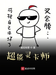 �����鿨ʦ