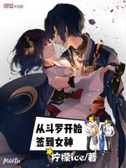 �Ӷ��޿�ʼǩ��Ů��