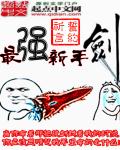 ��ǿ���ֽ�