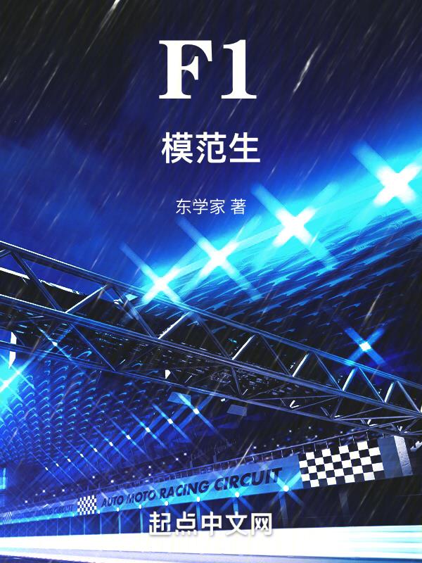 F1ģ����