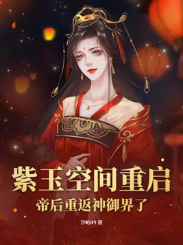 ����ռ��������ۺ��ط��������ˣ�