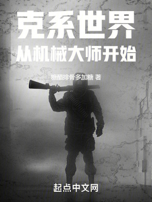 ��ϵ���磬�ӻ�е��ʦ��ʼ