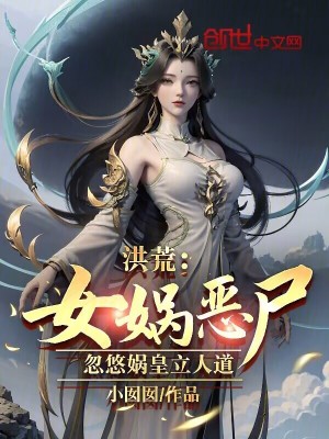 ��ģ�Ů洶�ʬ������活����˵�