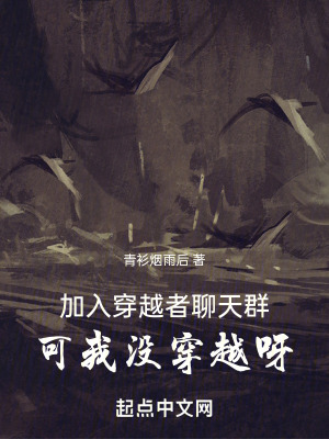 ���봩Խ������Ⱥ������û��Խѽ