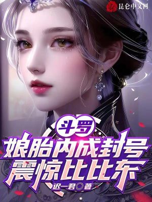 ���ޣ���̥�ڳɷ�ţ��𾪱ȱȶ�