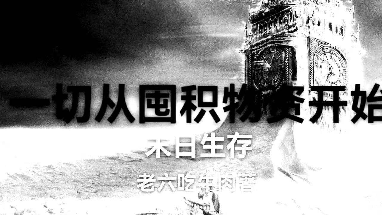 ĩ�����棺һ�дӶڻ����ʿ�ʼ