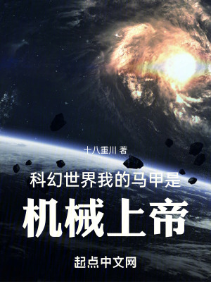 �ƻ����磬�ҵ������ǻ�е�ϵ�