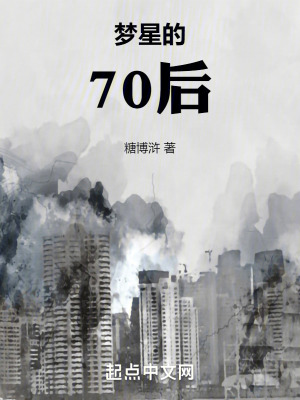 ���ǵ�70��