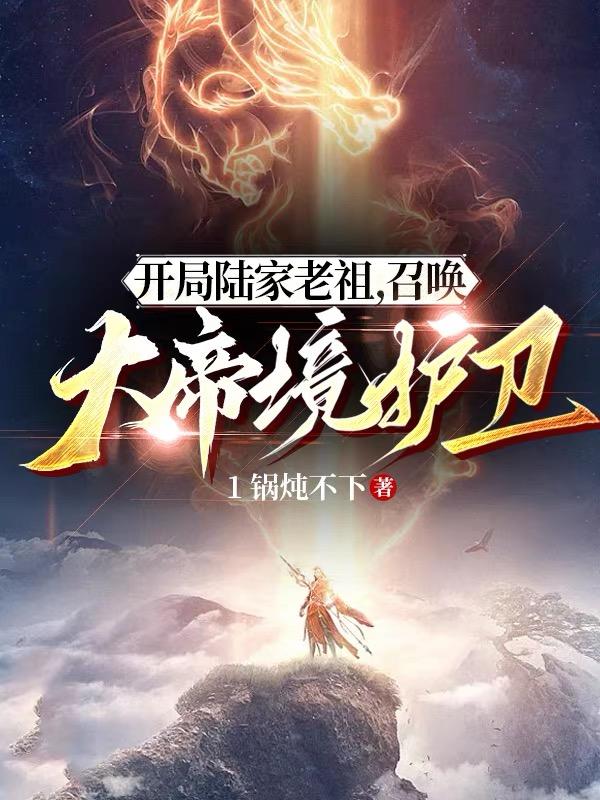 ����½�����棬�ٻ���۾�����