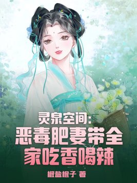 ��Ȫ�ռ䣺�񶾷��޴�ȫ�ҳ������