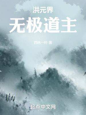 ��Ԫ�磺�޼�����