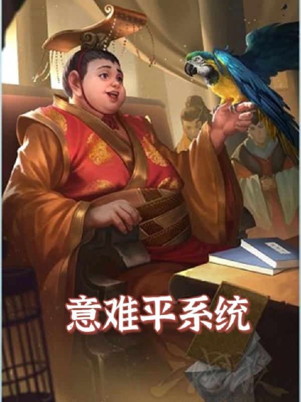 ����ƽϵͳ