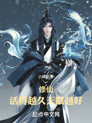 ���ɣ����Խ�ã��츳Խ�ã�