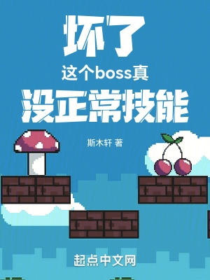 ���ˣ����boss��û��������