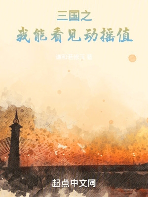 ����֮���ܿ�����ҡֵ