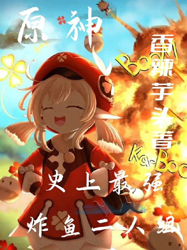 ԭ��ʷ����ǿը�������