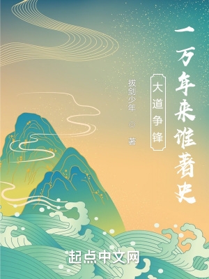 ������棺һ������˭��ʷ