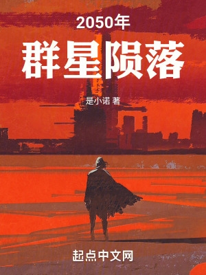 2050�꣬Ⱥ������