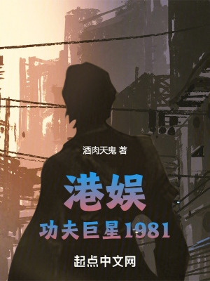���飺�������1981
