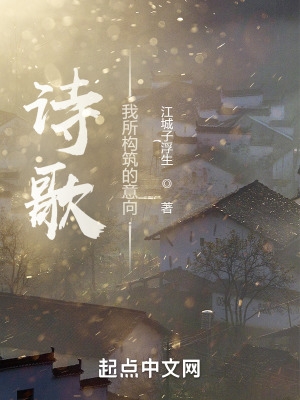 ʫ�裺��������������
