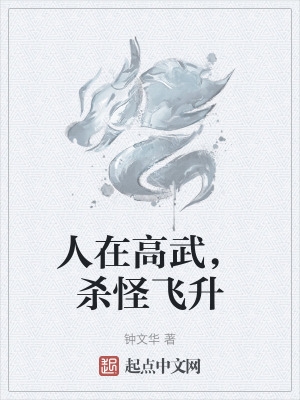 ���ڸ��䣬ɱ�ַ���