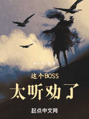 ���BOSS̫��Ȱ��