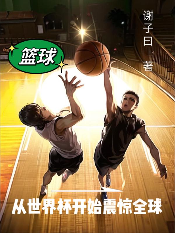 ���򣺴����籭��ʼ��ȫ��