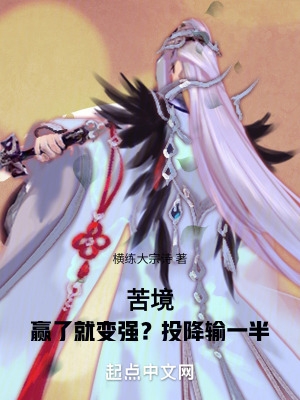 �ླ��Ӯ�˾ͱ�ǿ��Ͷ����һ��