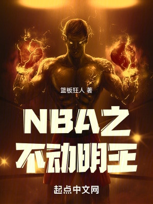 NBA֮��������