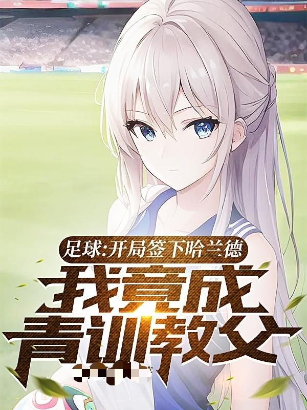 ����ǩ�¹����£��Ҿ�����ѵ�̸�