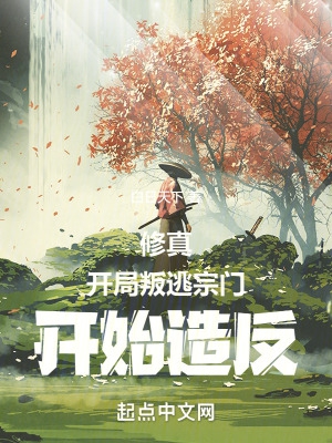 ���棺�����������ſ�ʼ�췴