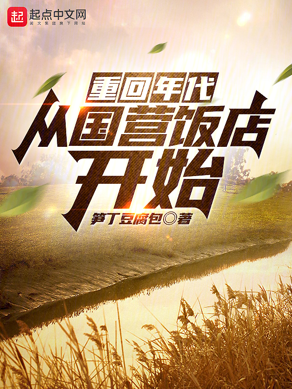 �ػ�������ӹ�Ӫ���꿪ʼ