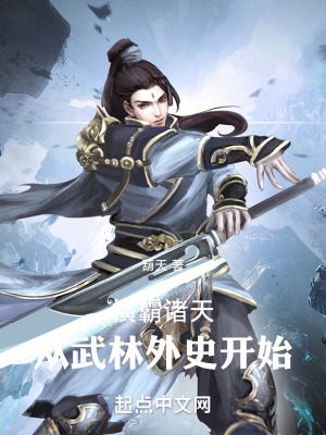 ������죺��������ʷ��ʼ