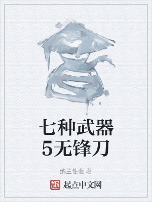 ��������5�޷浶