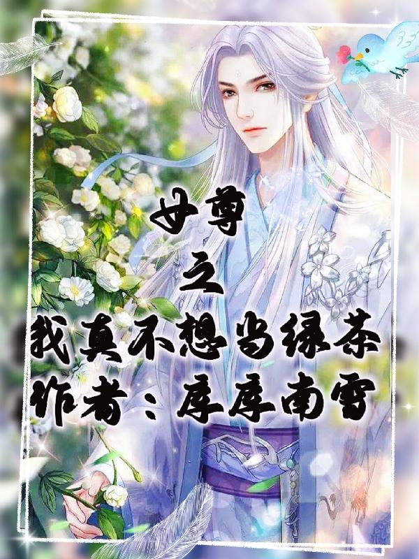 Ů��֮���治�뵱�̲�