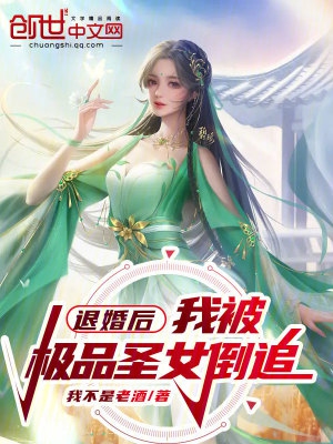�˻���ұ���ƷʥŮ��׷
