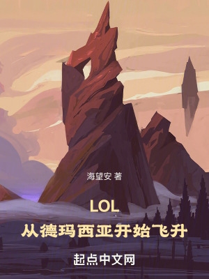 LOL���ӵ������ǿ�ʼ����
