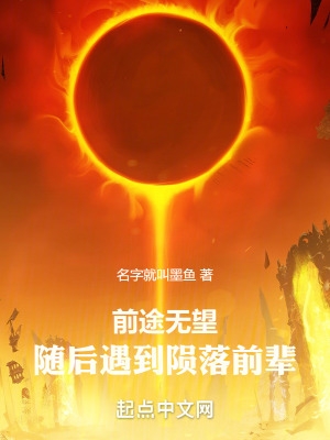 ǰ;�����������������ǰ��