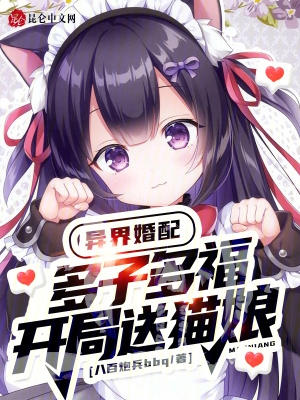 �����䣺���Ӷร��������è��