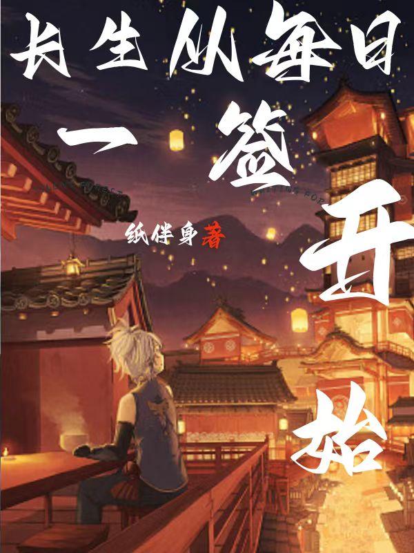 ������ÿ��һǩ��ʼ
