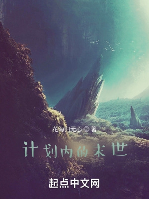 �ƻ��ڵ�ĩ��