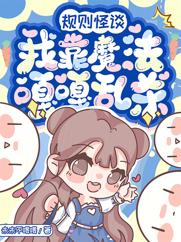 �����̸���ҿ�ħ���¸���ɱ