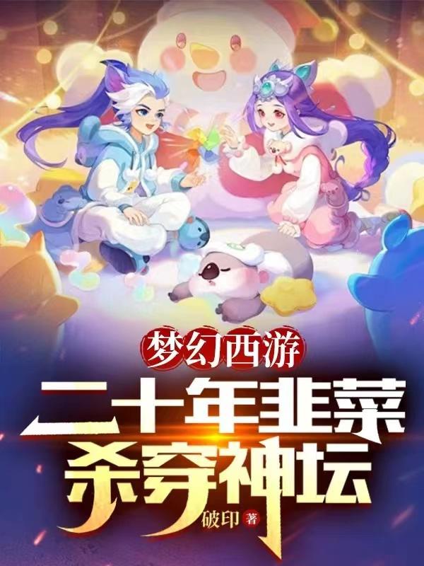 �λ����Σ���ʮ��²ˣ�ɱ����̳