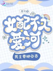Ů�䲻�밮�ӣ�����Ҫ������